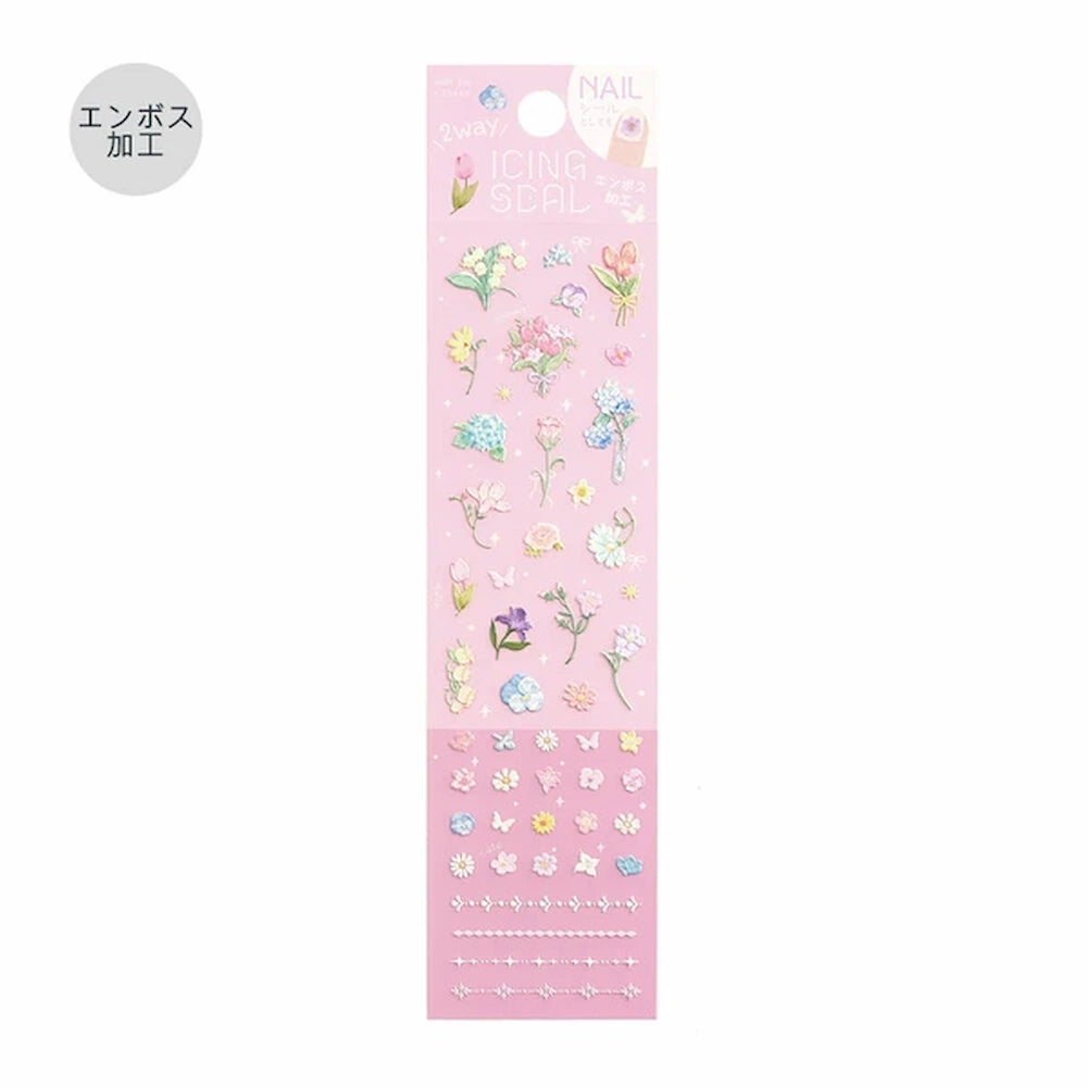BGM Icing Seal Embossed Sticker Vol.2 - Fluffy Bouquet - Default Title by Techo Treats Stationery
