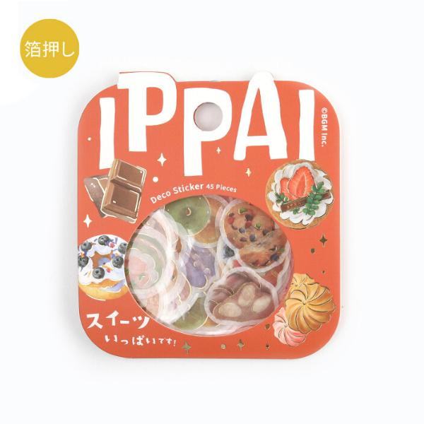 BGM IPPAI Deco Sticker - Full of Sweets - Default Title by Techo Treats Stationery
