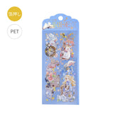 BGM IRIDE Aurora Foil Clear Sticker Vol.2 - Alice in Wonderland - Default Title by Techo Treats Stationery