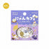 BGM Kitten Cafe Foil-stamped Washi Flake Seal - Blueberry - Default Title by Techo Treats Stationery
