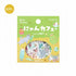 BGM Kitten Cafe Foil-stamped Washi Flake Seal - Melon - Default Title by Techo Treats Stationery