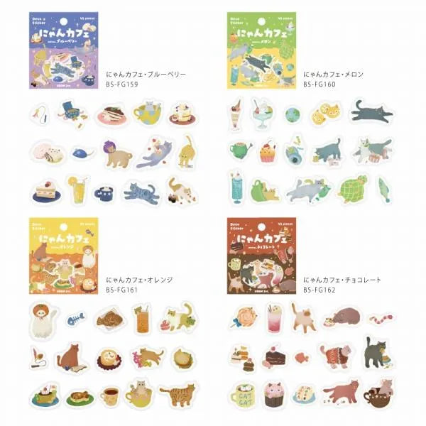 BGM Kitten Cafe Foil-stamped Washi Flake Seal - Melon - Default Title by Techo Treats Stationery