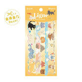 BGM Ligne Deco Sticker - Animal Friends - Default Title by Techo Treats Stationery
