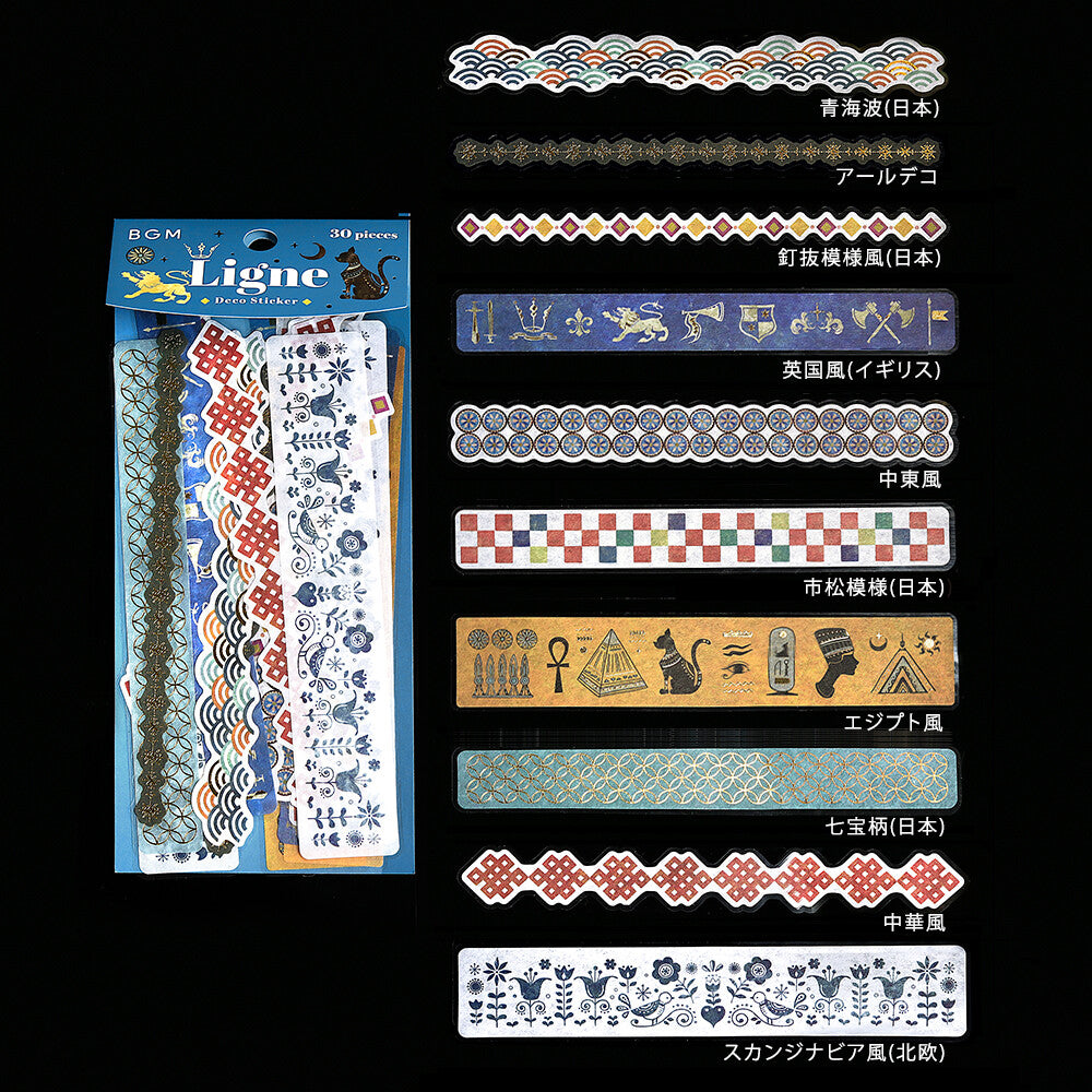 BGM Ligne Deco Sticker - World Patterns - Default Title by Techo Treats Stationery