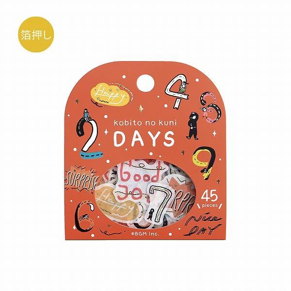 BGM Lilliputian Country Foil-stamped Flake Seal - Days - Default Title by Techo Treats Stationery