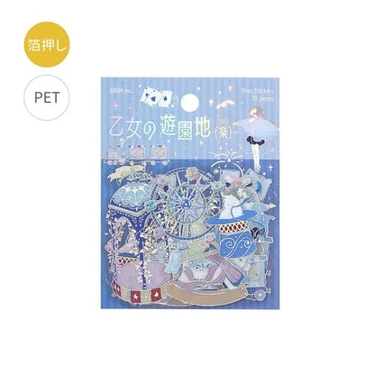 BGM Maiden&