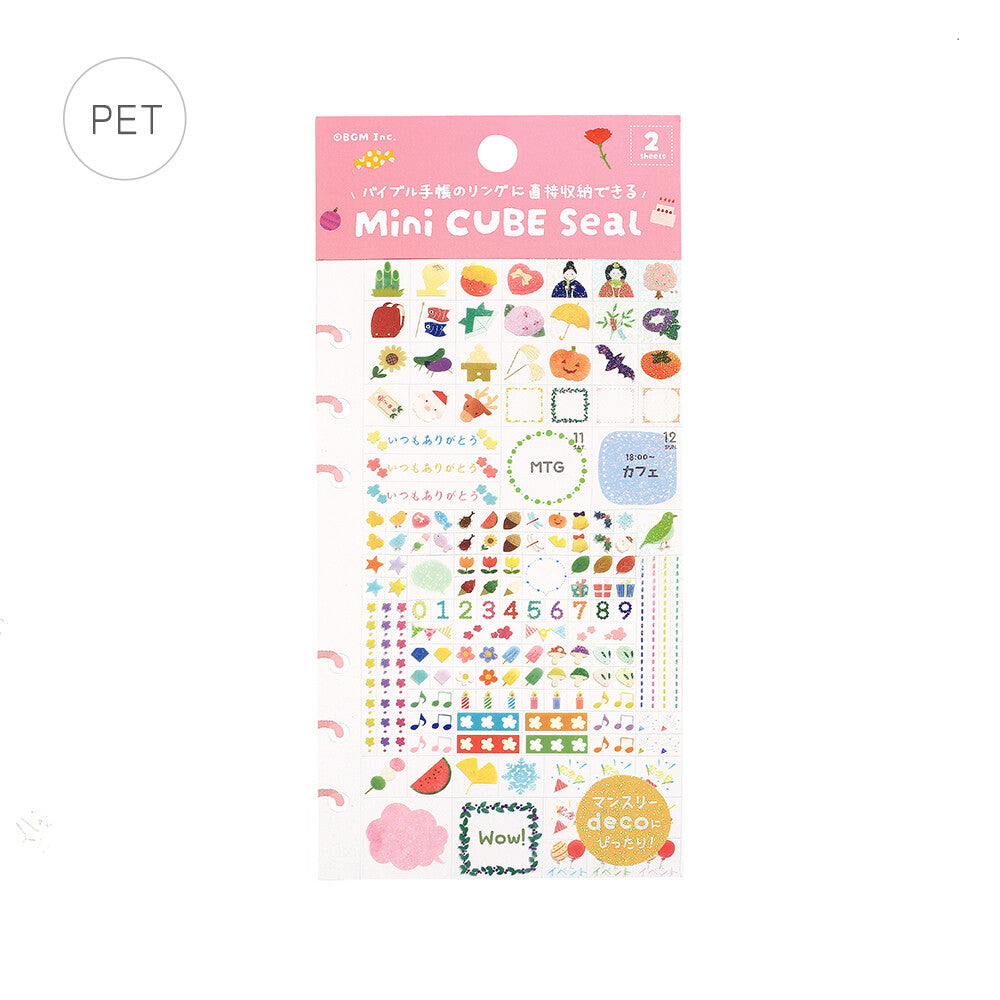 BGM Mini CUBE Seal Planner Sticker - Anniversary - Default Title by Techo Treats Stationery