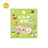 BGM Panda Days Foil-stamped Flake Seal - Cafe - Default Title by Techo Treats Stationery