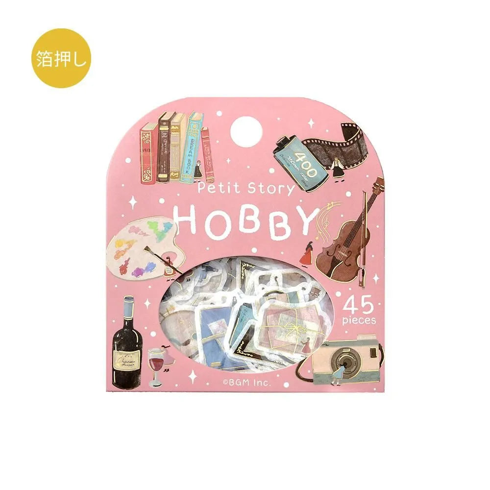 BGM Petit Story Foil-stamped Flake Seal - Hobby