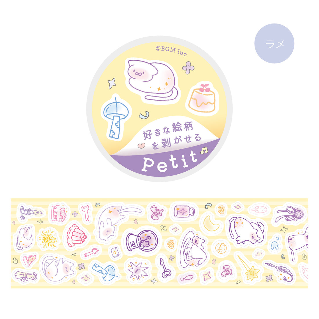 BGM Roll Sticker Petit - Fresh - Default Title by Techo Treats Stationery