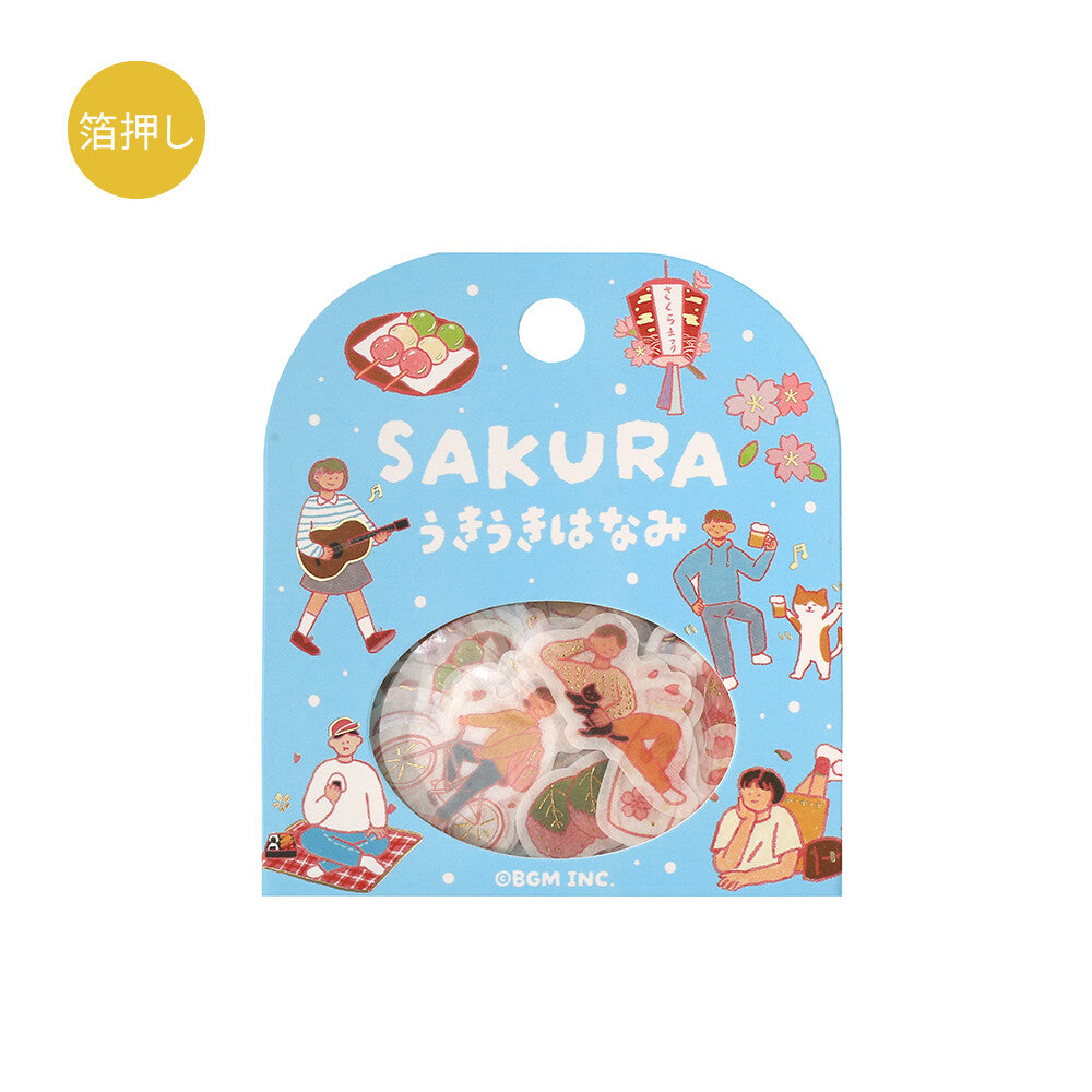 BGM Spring Limited Foil-stamped Flake Seal - Cherry Blossom - Default Title by Techo Treats Stationery