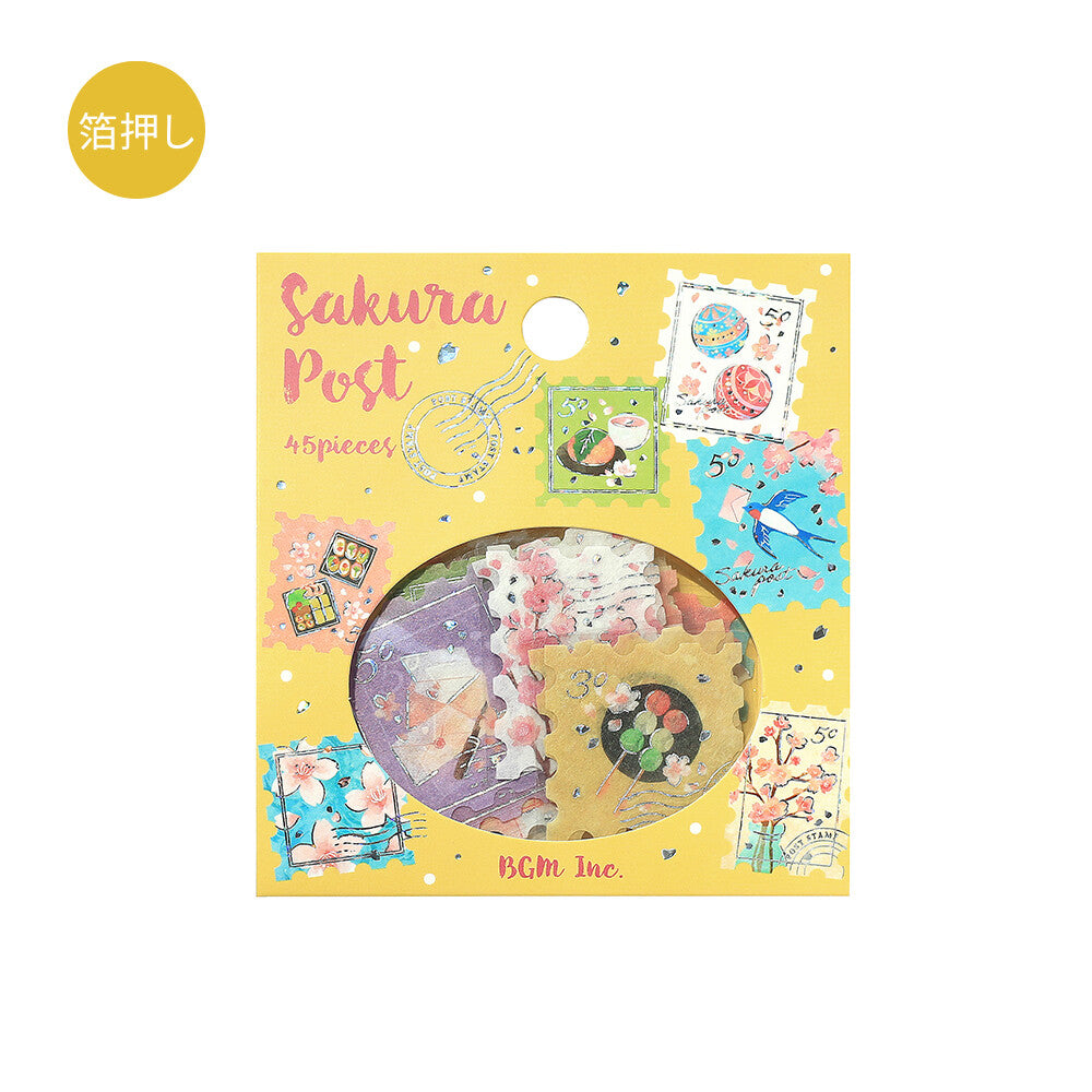 BGM Spring Limited Foil-stamped Flake Seal - Post Office - Default Title by Techo Treats Stationery