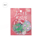 BGM Summer Limited Clear Seal - Dream Color - Default Title by Techo Treats Stationery