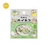 BGM Welcome Meow! Foil-stamped Flake Seal - Gray Cat Cafe - Default Title by Techo Treats Stationery