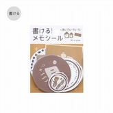 BGM Writable Memo Stickers - Brown - Default Title by Techo Treats Stationery