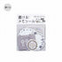 BGM Writable Memo Stickers - Gray - Default Title by Techo Treats Stationery