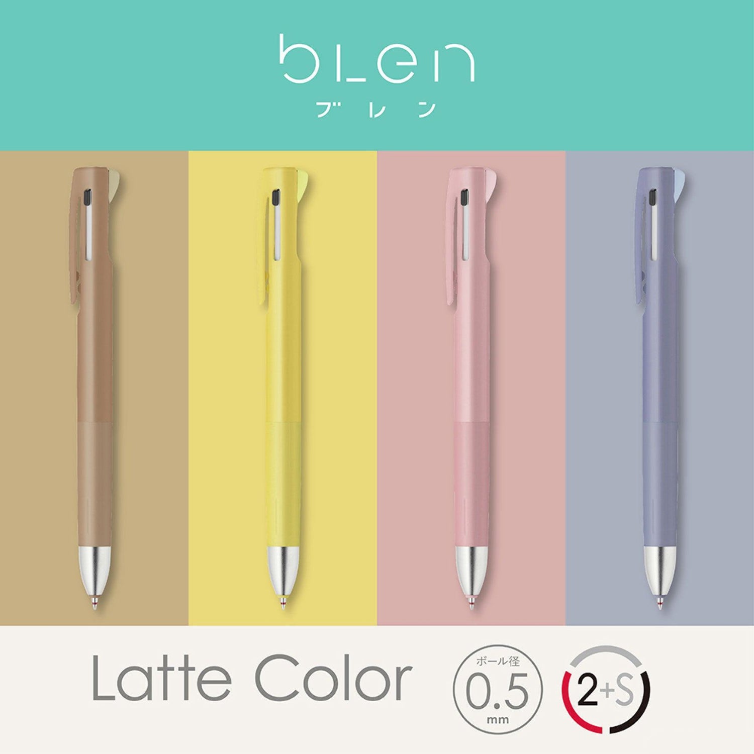 blen Limited Latte Color Series - 2+1 0.5 mm Ballpoint Pen + 0.5 mm Sharp - Techo Treats