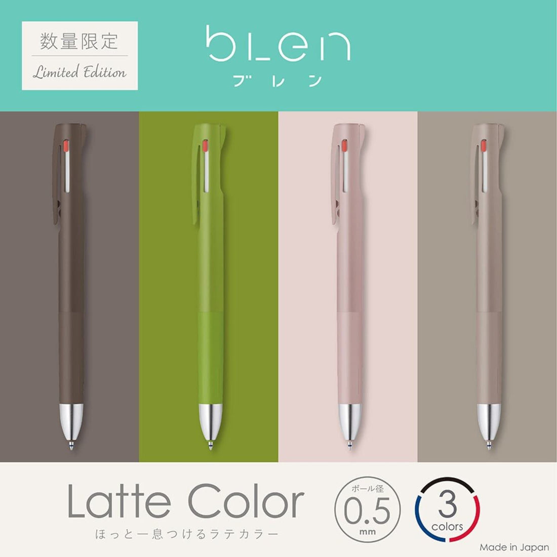 blen Limited Latte Color Series - 3 Color 0.5 mm Ballpoint Pen - Techo Treats