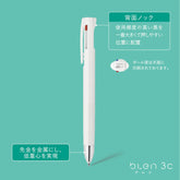 blen Limited Latte Color Series - 3 Color 0.5 mm Ballpoint Pen - Techo Treats