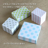 Block Memo - Polka Dots - Marumo Printing - Default Title by Techo Treats Stationery
