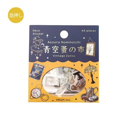 Blue Sky Flea Market Vintage Zakka Foil-stamped Flake Seal - Vintage Zakka - Techo Treats