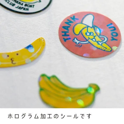 Box Seal - Banana - Techo Treats