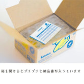 Box Seal - Dog - Techo Treats