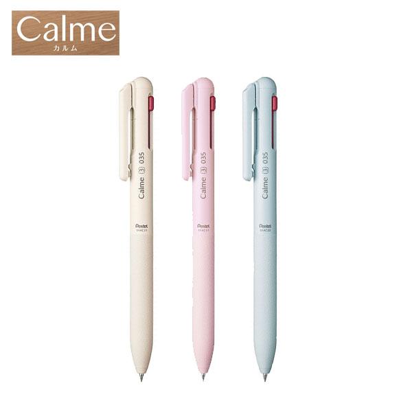 Calme 3-color Quiet Ballpoint Pen 0.35mm (3 body colors)