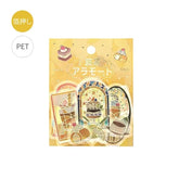 Cafe A La Mode Stained Glass Foil-stamped Clear Sticker - Yellow - Techo Treats