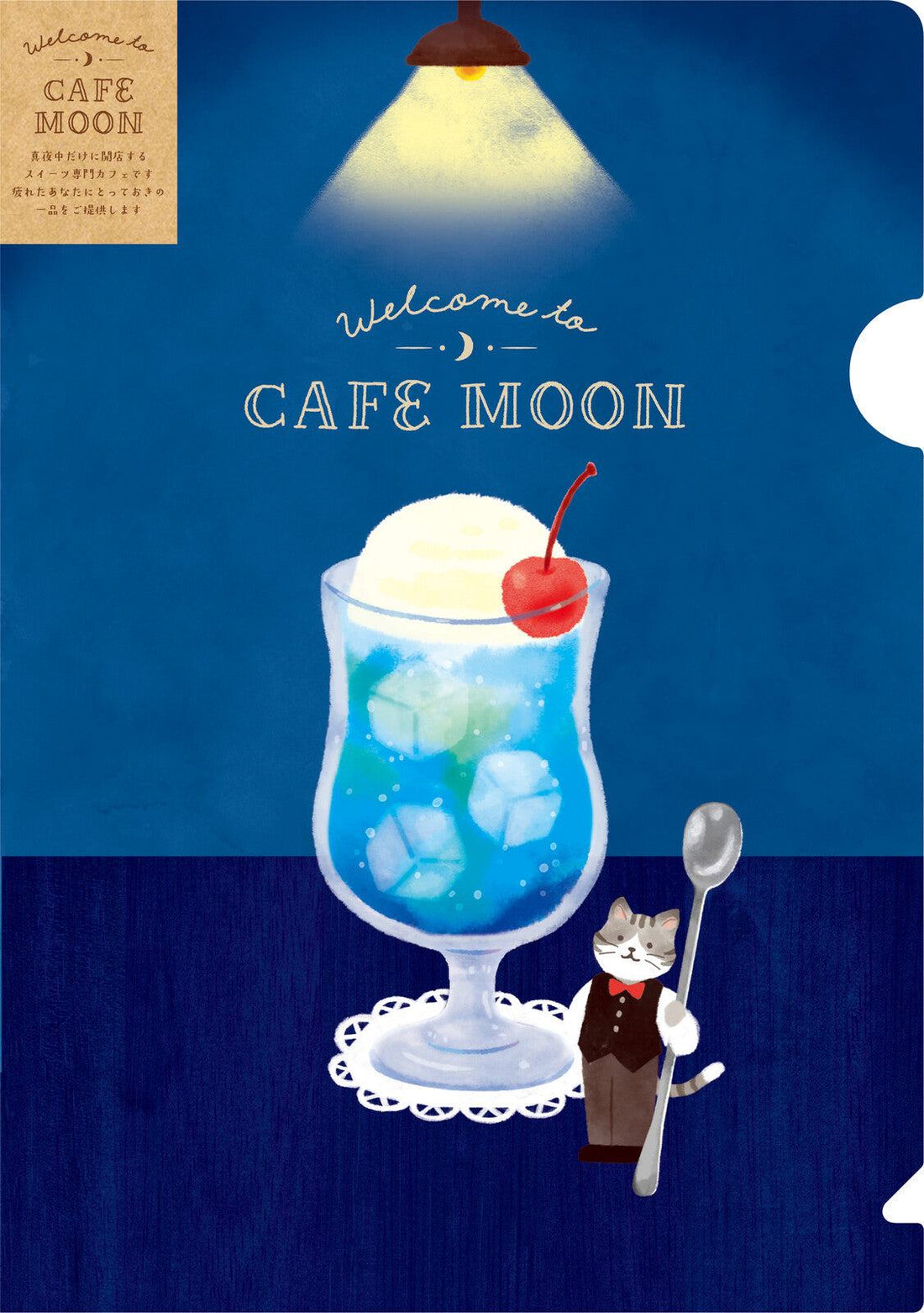 Cafe Moon A5 Clear Folder - Cream Soda - Furukawa Shiko - Default Title by Techo Treats Stationery