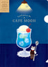 Cafe Moon A5 Clear Folder - Cream Soda - Furukawa Shiko - Default Title by Techo Treats Stationery