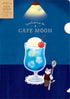 Cafe Moon A5 Clear Folder - Cream Soda - Techo Treats
