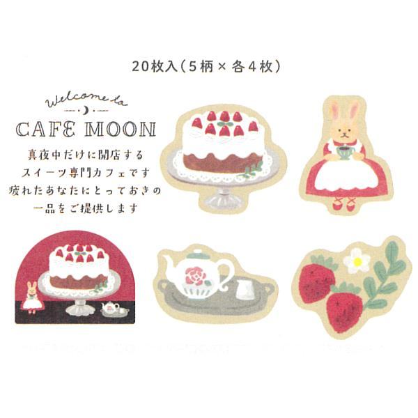 Cafe Moon Washi Flake Stickers - Cake - Techo Treats