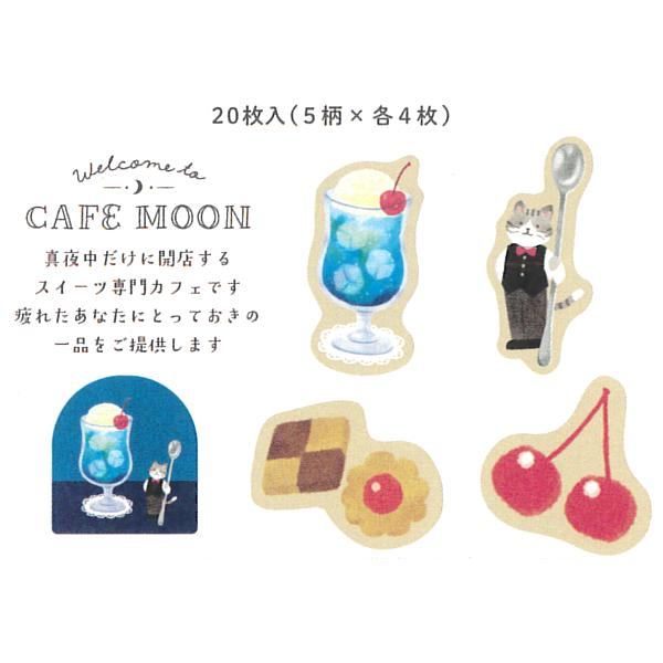 Cafe Moon Washi Flake Stickers - Cream Soda - Furukawa Shiko - Default Title by Techo Treats Stationery