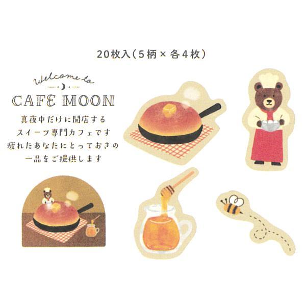 Cafe Moon Washi Flake Stickers - Pancake - Techo Treats