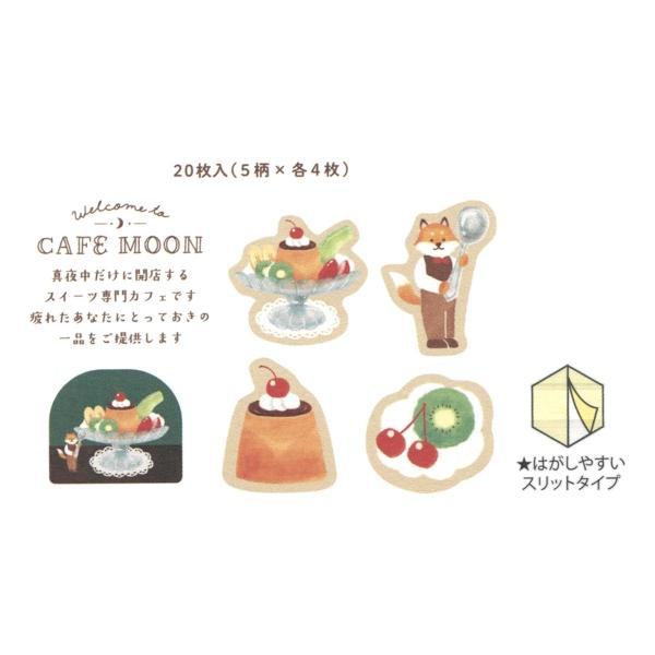 Cafe Moon Washi Flake Stickers - Pudding - Techo Treats