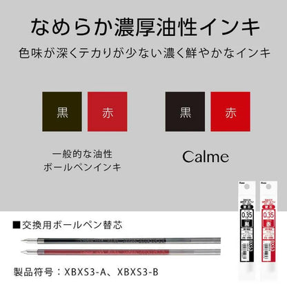 Calme Quiet Multifunction Pen 0.35mm (3 body colors) - Techo Treats