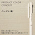 Calme Quiet Multifunction Pen 0.35mm (3 body colors) - Techo Treats