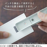 Carl 1-hole Punch (White Edition) - 3mm - Default Title by Techo Treats Stationery