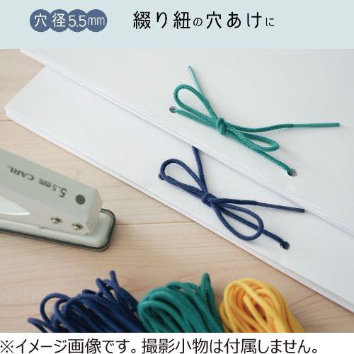 Carl 1-hole Punch (White Edition) - 5.5mm - Default Title by Techo Treats Stationery