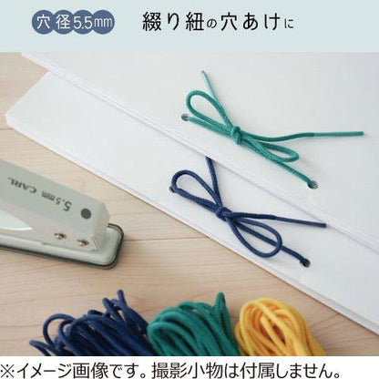 Carl 1-hole Punch (White Edition) - 5.5mm - Default Title by Techo Treats Stationery