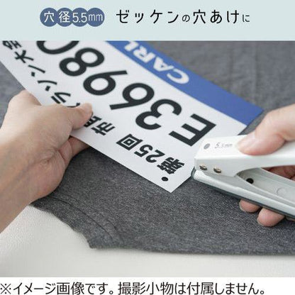 Carl 1-hole Punch (White Edition) - 5.5mm - Default Title by Techo Treats Stationery