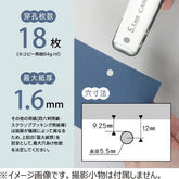 Carl 1-hole Punch (White Edition) - 5.5mm - Default Title by Techo Treats Stationery