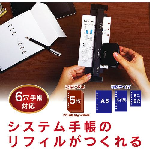 Carl 6-hole Punch Refill Maker - Default Title by Techo Treats Stationery