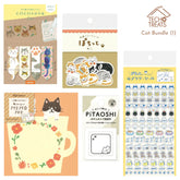 Cat Bundle (1) - Animal Series Stationery Bundle - Techo Treats