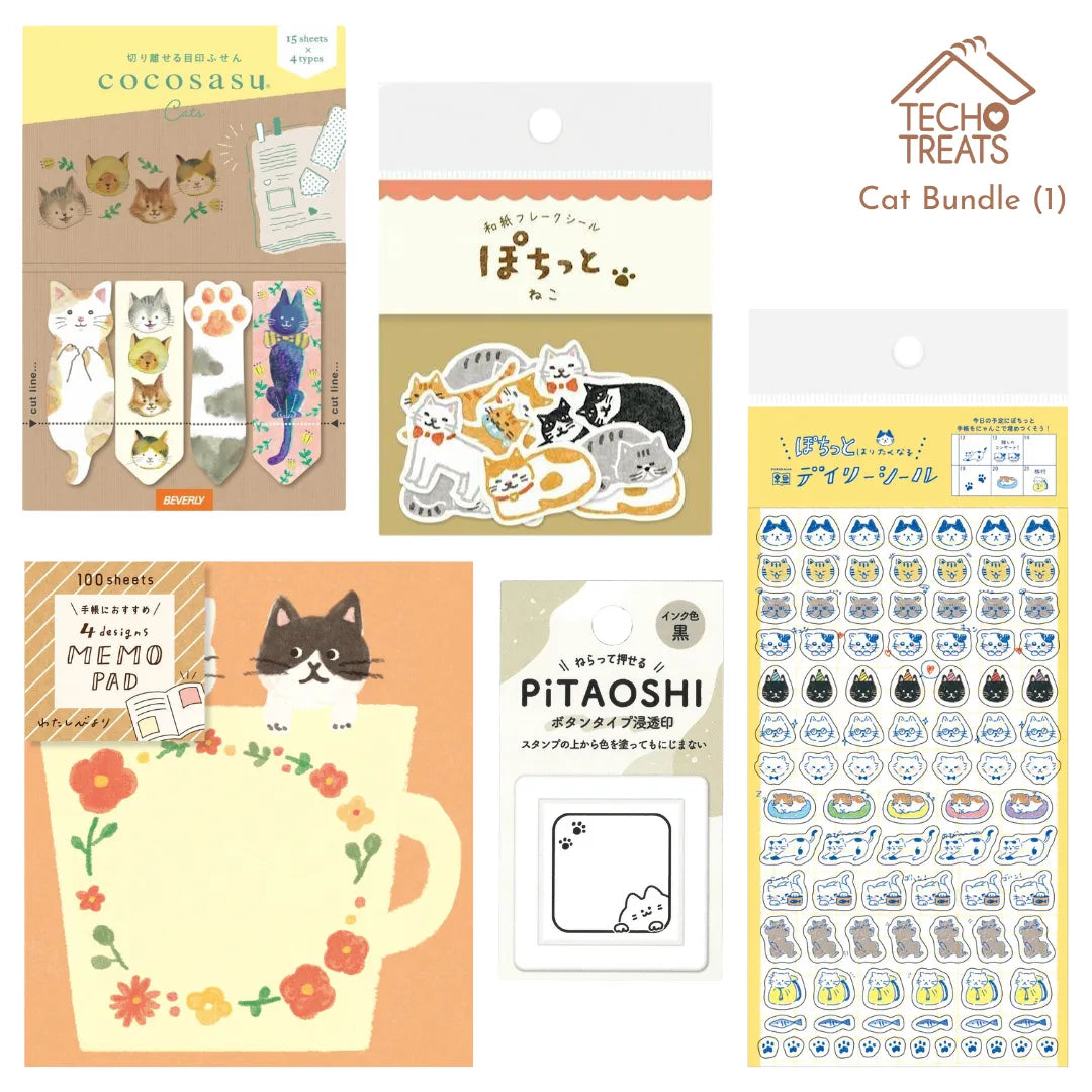 Cat Bundle (1) - Animal Series Stationery Bundle - Techo Treats