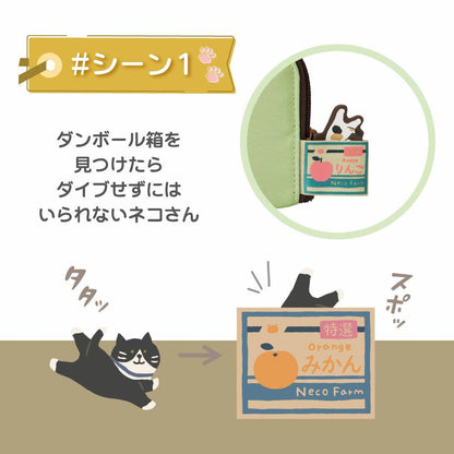 Cat Scene Flat Card Pouch - Biscuit Beige - Techo Treats