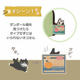 Cat Scene Flat Card Pouch - Charcoal Black - Techo Treats