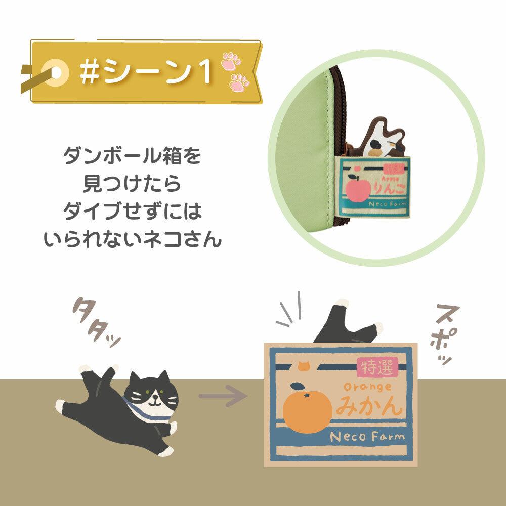 Cat Scene Flat Pen Pouch - Charcoal Black - Techo Treats