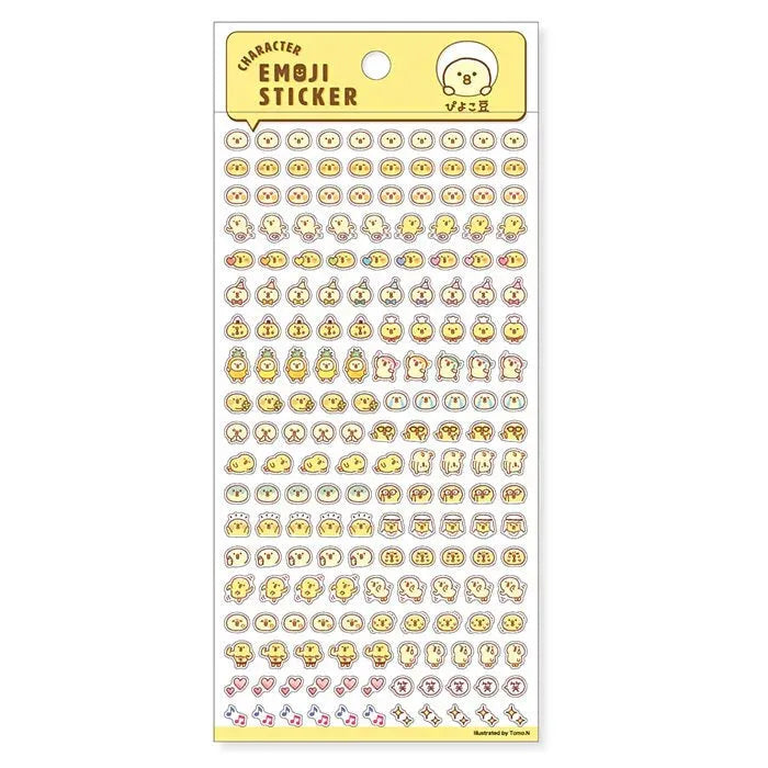 Character Emoji Sticker - Piyoko Beans - Techo Treats